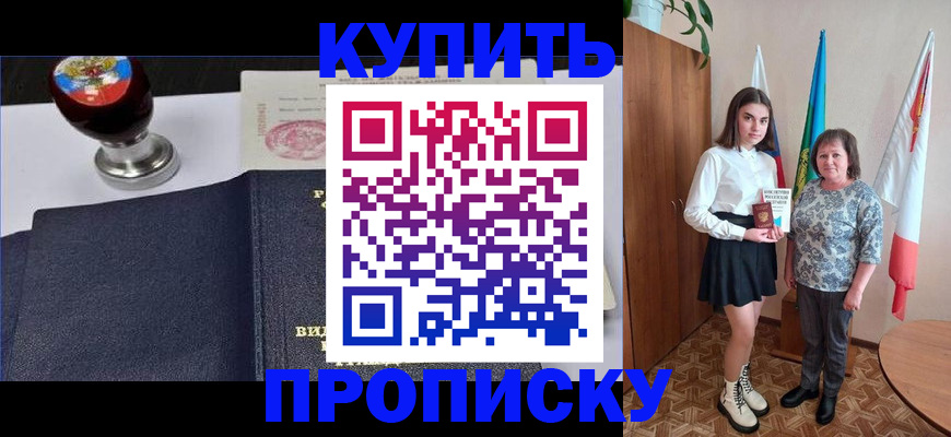 найти адрес прописки в Таре